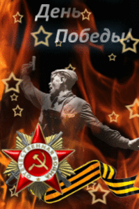 otkrytka